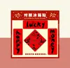 Ímã de Geladeira Magnético de Acrílico Personalizado Tendência Nacional 2026 Ano Criativo do Cavalo Couplet Xiaoxin Desenho Animado Fofo Estoque Pronto