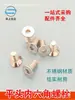 Tornillos de cabeza plana con hexágono interior M4/M5/M6/M8 pernos de cabeza plana con hexágono interior de acero inoxidable tornillos de bisagra accesorios para perfiles de aluminio