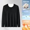 Camiseta de Manga Larga para Hombre con Contraste Falsa de Dos Piezas Camisa POLO 2026 Otoño/Invierno Nueva Camiseta de Moda con Sensación de Alta Gama