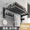 Toallero Perforado Aluminio Espacial Estante de Almacenamiento para Baño Inodoro Baño Negro Toallero Colgante de Pared