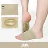 Meias Elásticas com Faixa para Arco do Pé para Homens e Mulheres, Palmilhas de Silicone Macio para Massagem no Arco do Pé, Almofadas para Pés