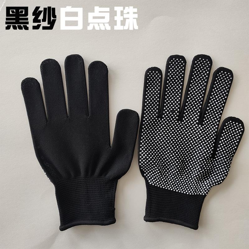 黑纱白点珠