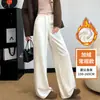 Pantalones Anchos Estilo Coreano para Mujer, Principios de Otoño e Invierno 2026, Rectos de Cintura Alta, Caída Suelta, Adelgazantes, Para Mujeres Petites, Casuales, Blancos, Pantalones Forrados de Polar