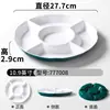 Prato de Melamina Xiangyuan Prato Comercial Shunde Compartimento para Sashimi de Peixe Prato de Ingredientes Porcelana de Imitação Lanche Sobremesa Travessa de Cinco Compartimentos