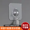 Gancho Adhesivo Redondo Transparente Acrílico Invisible Personalizado Acero Inoxidable Cocina Baño Fabricante Puesto de Venta al por Mayor Suministro