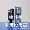 Máquina arcade todo en uno King del Boxeo, consola de videojuegos de lucha de escritorio con joystick para dos jugadores, máquina comercial de sala de juegos que funciona con monedas Caja del Tesoro Lunar
