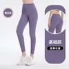 Pantalones de fitness para levantar glúteos de melocotón, finos, de secado rápido, elásticos, mallas deportivas, bolsillo lateral de malla, parte inferior para correr, pantalones de yoga