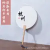 Kit DIY de Leque de Laca em Branco com Materiais de Pintura, Incluindo Laca, Texto e Imagens, Dupla Face, para Uso em Atrações Turísticas