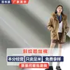 Tejido de Sarga de Seda y Algodón 50D Cr997Jk Uniforme Ropa de Trabajo Chaqueta Ropa Parka Tejido de Sarga Tr Transpirable