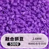 Bolsa de 500g de recambios de cuentas de 2.6mm, 265 colores, cuentas de fusión de alta calidad, venta al por mayor solo para tiendas físicas