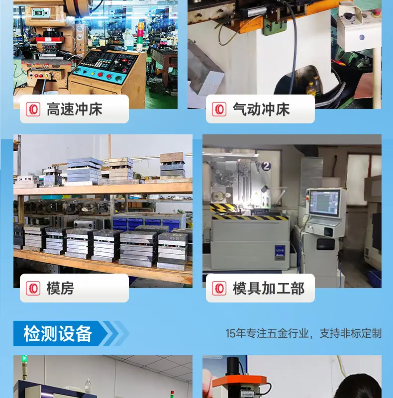 详情-东莞市通博五金有限公司-1-恢复的_14.jpg