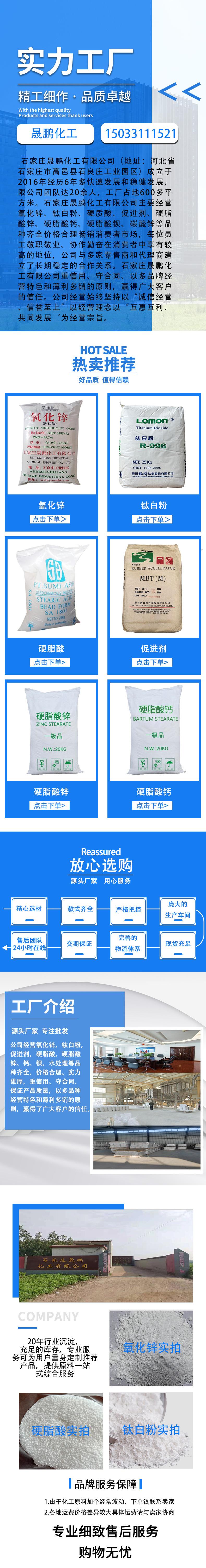 详情页220320