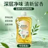 Desodorante para toallas y toallas de baño, elimina olores y amarilleamiento, detergente para ropa desodorante, quitamanchas, detergente de limpieza para el hogar, artículos de limpieza para el hogar