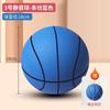Balón de baloncesto silencioso para niños, entrenamiento interior, bebé, bebé, silencioso, esponja, elástico, pequeño, de goma, pelotas, juguetes
