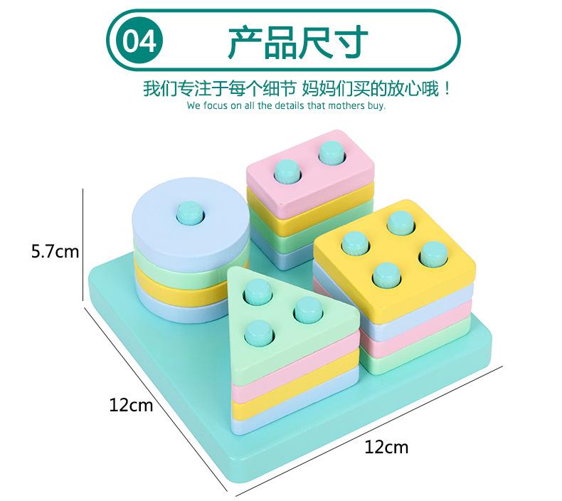 套柱790_13
