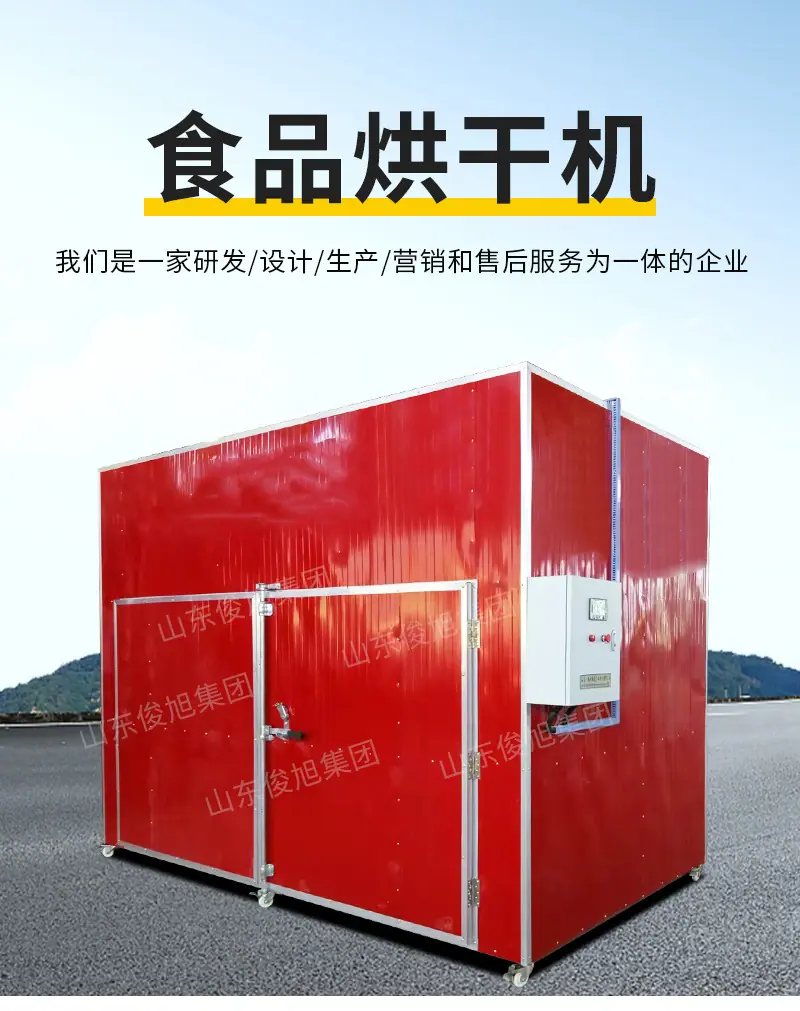 腾龙重工科技详情10—&mdas