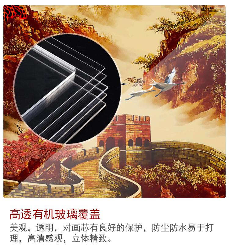 实木国画_10.jpg