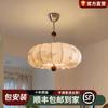 Lámpara Colgante Estilo Japonés Wabi-Sabi para Casa de Huéspedes y Restaurante, Color Nogal Vintage, Pantalla de Tela Hecha a Mano, Lámpara para Estudio y Dormitorio