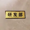 Señalización asequible para oficinas y talleres, letreros de puerta personalizados, embalaje de materias primas y productos terminados para almacén, pegatinas para baños
