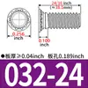 Tuercas Remachables Hechas en EE. UU. FH-256/440/632/832/0420/0518/0616-Tuercas Remachables