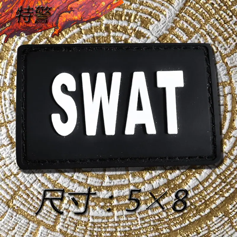 swat