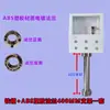 Envío Gratis Caja de Instalación Pantalla Táctil 7 pulgadas Weilin Xinjie 5 Agujeros 6 Agujeros Caja de Control Interfaz Humano-Máquina Soporte Giratorio Plc