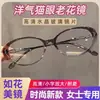 Nuevas Gafas de Lectura Resistentes al Desgaste con Montura Degradada y Lentes de Cristal Ultra Transparentes, Elegantes y Modernas Gafas de Lectura Ovaladas Ojo de Gato para Mujer