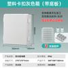 Hansheng Eléctrica Plástico Impermeable Caja de Distribución Ingeniería Hogar Exterior Impermeable Caja Caja de Conexiones Fábrica Outlet