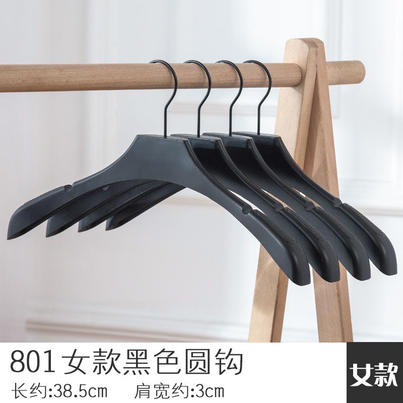 801女款黑色圆钩