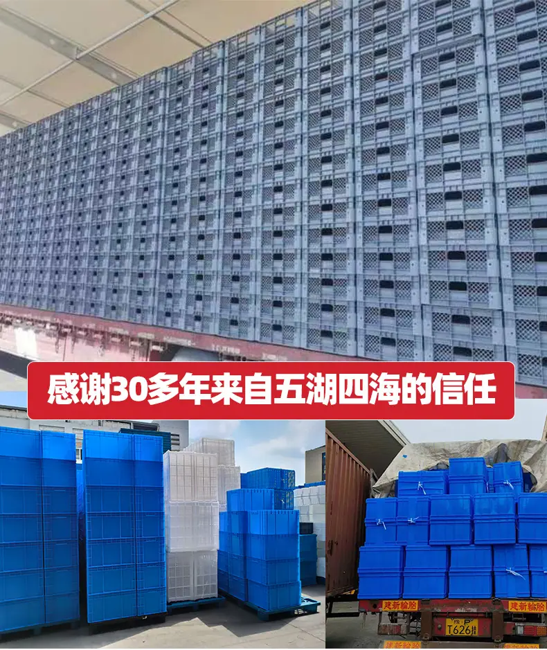 塑胶托盘 塑料卡板托盘

