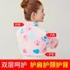 Chaleco Shawl de Algodón Puro Cálido para Hombros y Columna Cervical Postparto e Invierno, Ropa de Dormir de Maternidad para Lactancia Nocturna, A prueba de Frío para Oficina