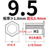 Tuerca de Remache a Presión Hexagonal de Agujero Pasante de Acero Inoxidable Columna de Remache Chasis de Chapa Metálica Perno Sos-3.5M3 Agujero Inferior 5.4 Ensamblaje