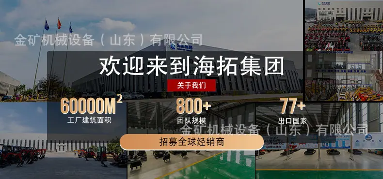 HT60Pro详情页中文_01
