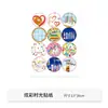 Pegatinas exclusivas transfronterizas para Navidad, San Valentín y cumpleaños, pegatinas de corazón de dibujos animados adhesivas para decoración de cajas de regalo