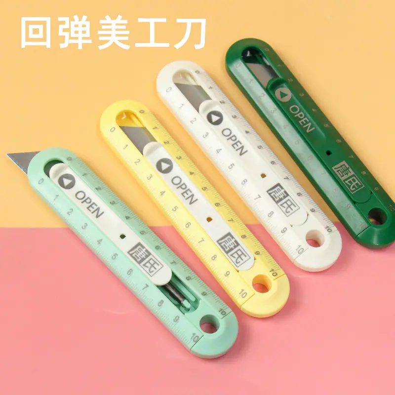 回弹美工刀5.jpg