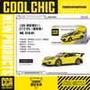 Cai Po CCA1/64 Serie Che Cool Todo Aleación Edición Fina Mini coche deportivo Amortiguador de Choque de Bolsillo Match Juguete para Niños