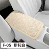 Accesorios Interiores para Automóviles Nuevos 2026 Estilo F-05 Alfombrilla para Caja de Apoyabrazos de Cuero de Vaca