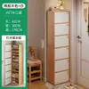 Gabinete de Zapatos Source para Entrada de Casa, Gabinete Pequeño Estrecho de Almacenamiento para Vestíbulo, Nuevo Modelo 2025, Apartamento Pequeño Simple, Multicapa a Prueba de Polvo