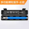 Llave de Carraca Extensible para Mosca Grande de 1/2 Pulgada Llave de Socket Extensible Multifuncional que Ahorra Mano de Obra Desmontaje Mantenimiento Reparación Automotriz