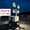 Torre de iluminação móvel LED montada em reboque com gerador a diesel