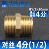 Conector Redutor Direto Amarelo Pneumático com Rosca Macho para Rosca Fêmea 1/8" para 1/4"/3/8"/1/2"/3/4"