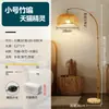 Lámpara de pie estilo wabi-sabi, nueva iluminación ambiental retro china inspirada en Zen para sala de estar, estudio, sala de té, salón de belleza, lámpara de pie de pesca