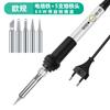 Kit de Ferro de Solda Elétrico 60W com Temperatura Ajustável para Reparo Doméstico Ferro de Solda Elétrico Especial Soldagem com Estanho Ferramenta de Soldagem Rápida Ferro de Solda Atacado
