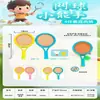 Crianças badminton raquete brinquedo pai-criança esportes tênis raquete set fornecer bebê raquete tamanho dois jogos