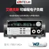 Carga Digital Programable de Alta Precisión Adeks It8511G+ It8512Bg+ Prueba de Descarga de Batería