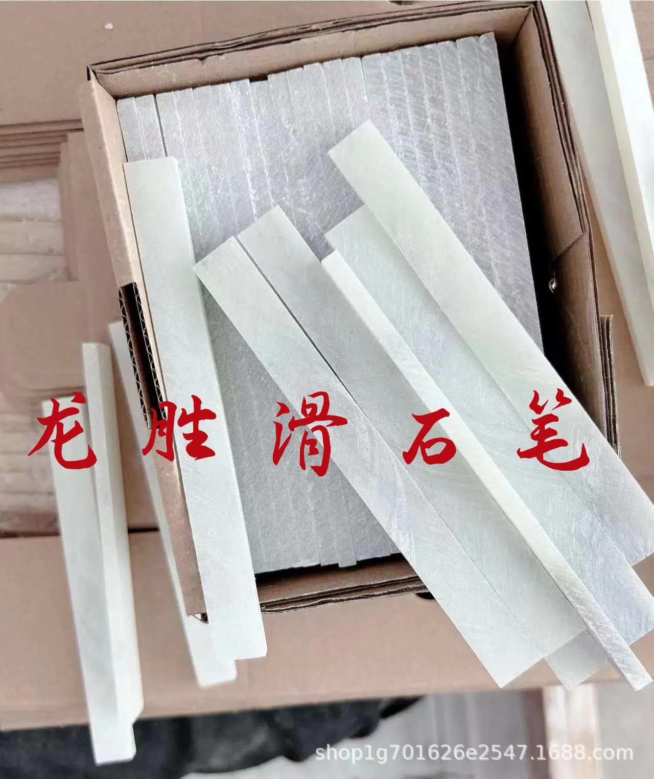 龙胜厂家出口滑石笔125*12*5MM