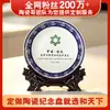 Prato comemorativo de porcelana azul e branca Jingdezhen, prato de exibição corporativa, presente de negócios para celebração de aniversário, item decorativo com gravação