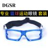 Gafas deportivas para baloncesto, fútbol, deportes, montura para miopía, montura completa para hombre, se pueden equipar con miopía, anti-colisión, gafas protectoras para correr