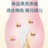 Fuyanmei Jie Almohadillas Herbales Flor de Nieve Almohadillas para el Cuidado Íntimo Almohadillas Nutritivas Almohadillas con Extracto de Planta Toallas Sanitarias para Mujeres