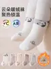 Calcetines para bebé, forrados de felpa y engrosados para otoño e invierno, colección 2026, diseño de caricatura cálido y lindo, longitud hasta la mitad de la pantorrilla, adecuados tanto para niños como para niñas, calcetines de invierno